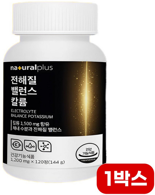 깔룸 칼륨 영양제 전해질 균형 부기 중년 직장인 노인 50대 60대 40대 영양제, 1세트, 120정