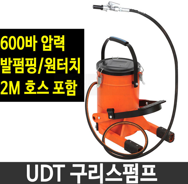UDT 발펌프 구리스펌프 수동 구리스주입기 UD-10Q, 1개