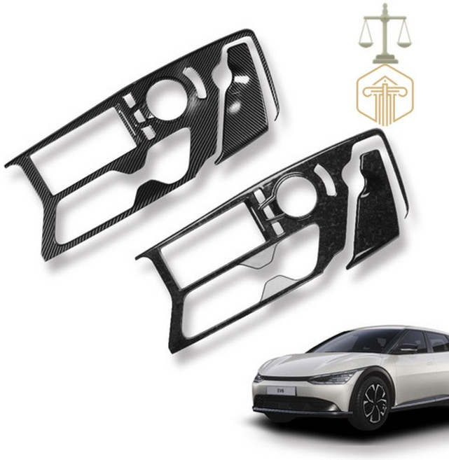 MT5 EV6 기어패널 카본 몰딩 커버 EV6카본몰딩, 01_기어패널(공조기컨트롤)1P-포지드카본