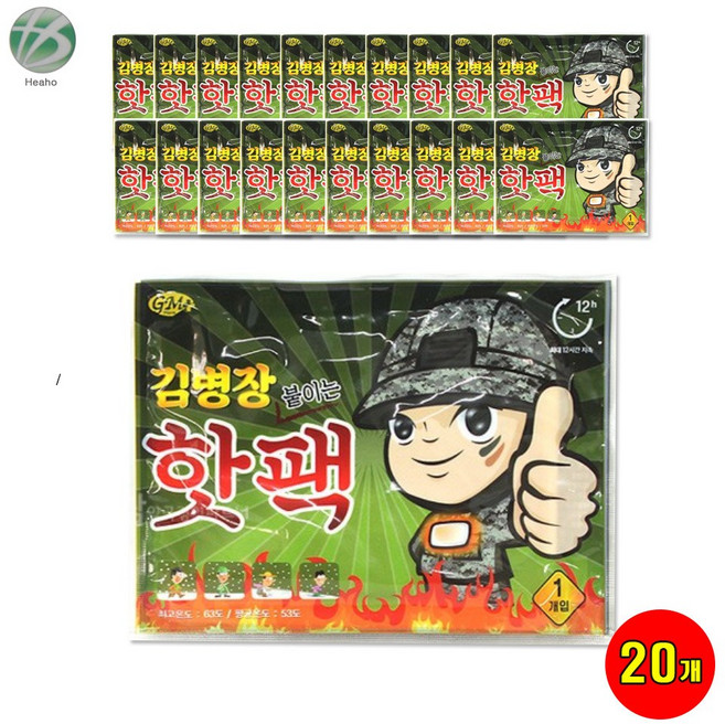 핫팩 해호 김병장 붙이는 핫팩 10매입, 2개