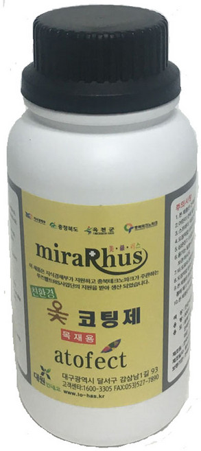 옻칠 코팅제 바니쉬 진갈색 500ml 아토펙트 목재리폼, 1개