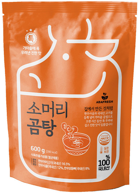 아바프레시 국내산 고기로 만든 가마솥 소머리 곰탕, 1개, 600g