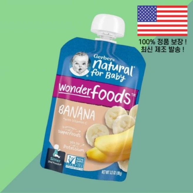 거버 과일 후루츠 퓨레 2nd Foods 바나나 3.5온스 99g Gerber Fruit Puree Banana 3.5oz - 쿠팡