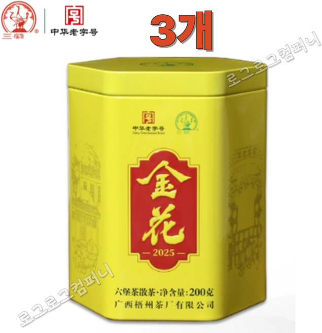 삼학 2025 금화 특급 육보차 광서 오주차창 2021년진화 2025년생산 흑차 산차, 3개, 1개입, 200g