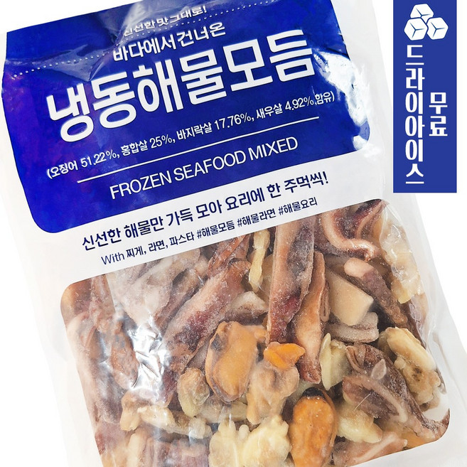분이네 아토 냉동해물 모듬 400g /파랑 해물믹스 해물탕 국 찌개, 1개