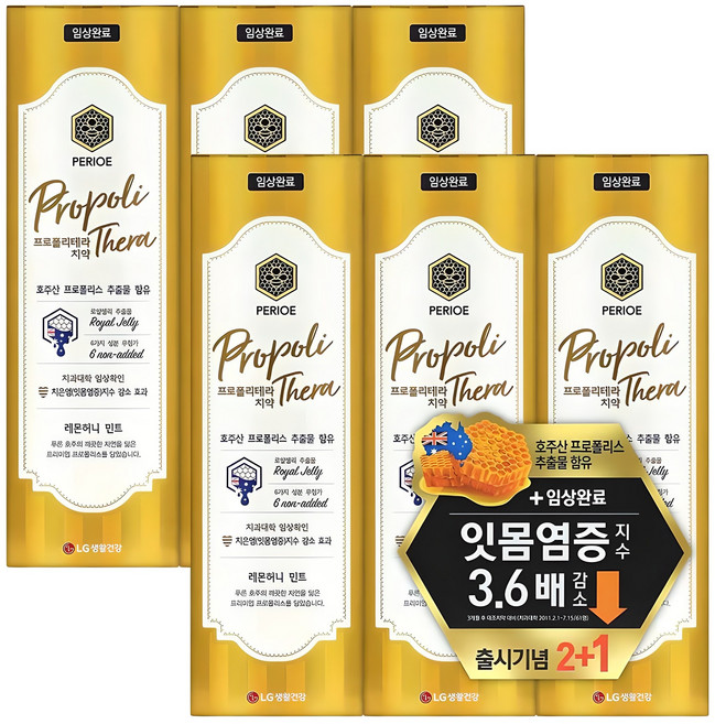 페리오 프로폴리테라 치약 레몬허니민트향, 100g, 6개