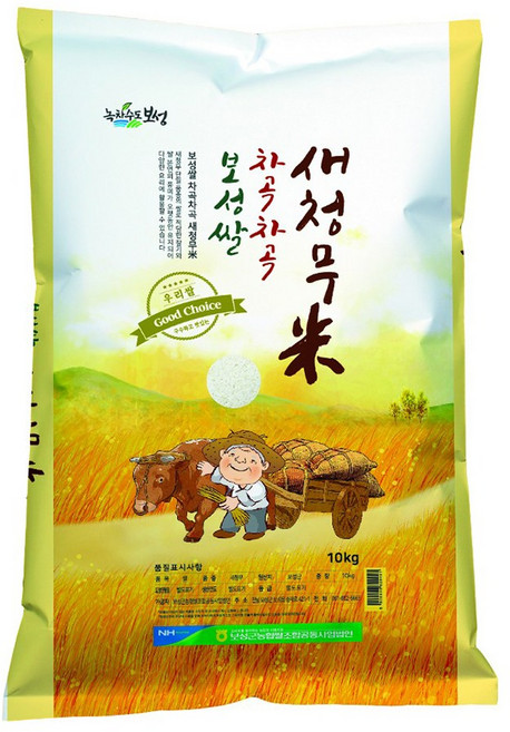 25년 햅쌀 차곡차곡 새청무 쌀10kg 보성군농협, 1개