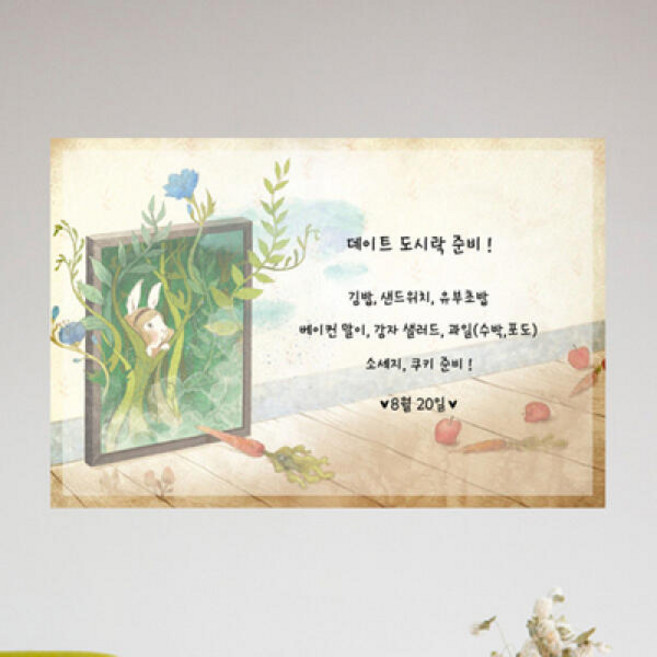 iw434-감성일러스트_꿈_가로_칠판시트, 4타입-비오는날