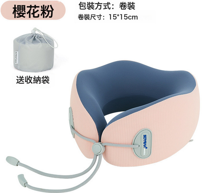 DIU u形枕頸枕旅行枕記憶棉辦公室便攜午睡脖枕枕頭護頸枕u型枕, 1件, 櫻花粉