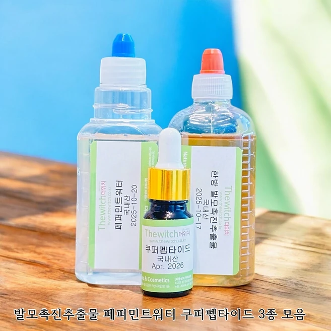[더위치] 발모촉진추출물 페퍼민트워터 쿠퍼펩타이드 3종 모음, 1개 - 쿠팡