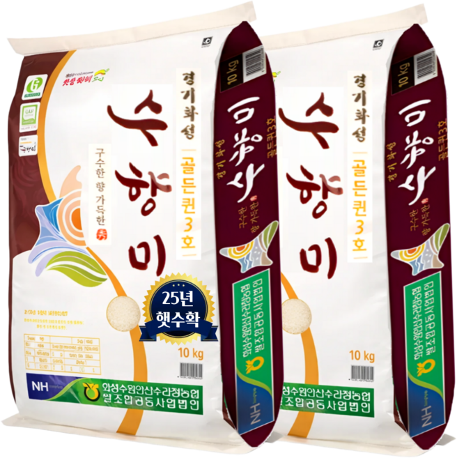 수라청농협 2025년산 특허받은 누룽지향 수향미 골든퀸3호 백미 햅쌀, 상등급, 2개, 10kg