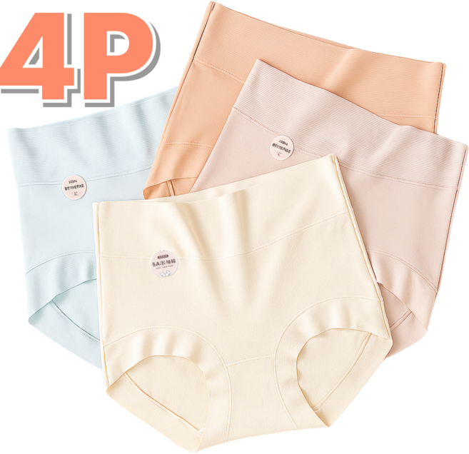 아트스킨 하이웨스트 팬티 노라인 여성 면팬티