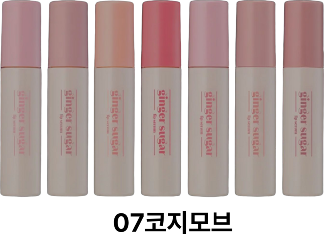 리멈 (세트) 에뛰드 진저슈가 촉촉 컬러 립 세럼 7컬러, 1개, 07코지모브