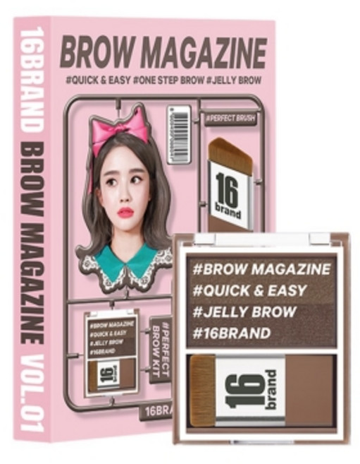 16브랜드 브로우 매거진 아이브로우 섀도 3.6g, 애쉬브라운, 2개