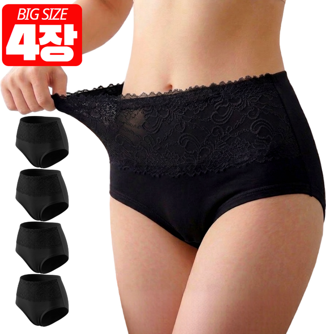 아비니아 여성 복부편한 무압박 빅사이즈 하이웨스트 맥시팬티 4P세트