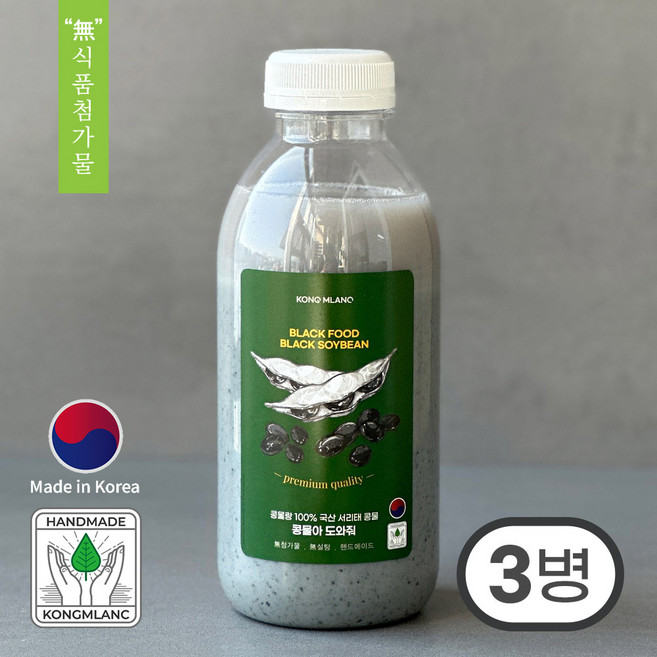 콩물랑 100% 국산 서리태콩물(무첨가 무가당 당일생산), 3개, 500ml