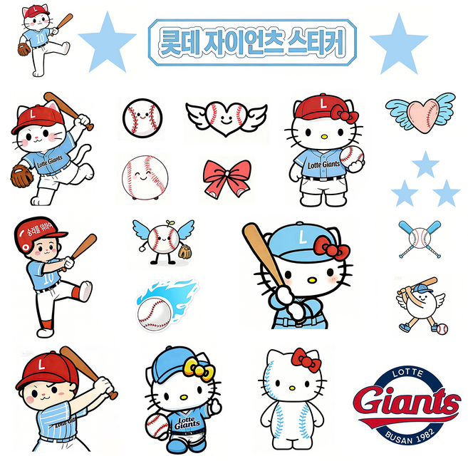 야구팀 시리즈 만화 응원 그래피티 스티커 - 여행가방/노트북 개성 방수 자국 없는 장식 - 팀당 2장씩, 2개, 롯데 자이언츠 스티커