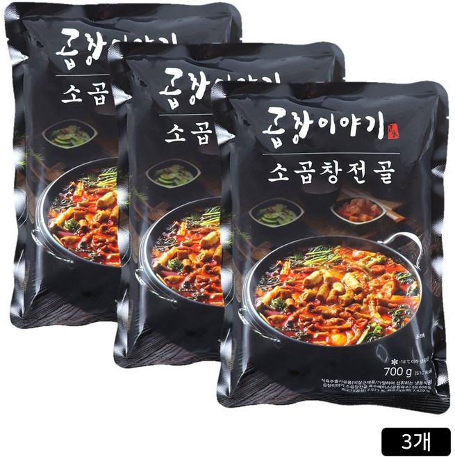 곱창이야기 소곱창전골 700g, 없음, 3세트