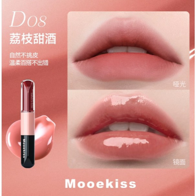 木柯詩Mooekiss雙頭唇釉 不沾杯保濕 韓系白開水色系 水光霧面兩用唇蜜, D08荔枝甜茶, 1個