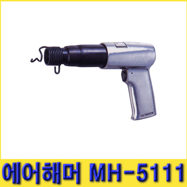 한경공구 도쿠 에어 함마 해머 200MM, 1개