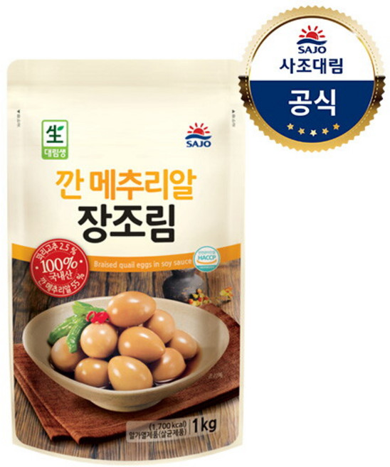 사조대림ㅣ깐메추리알장조림 1kg x5개, 5개