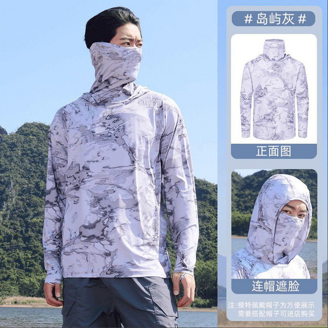 夏季防曬連帽外套 戶外釣魚透氣輕薄衣, 1個, FS04M 建議80-100斤