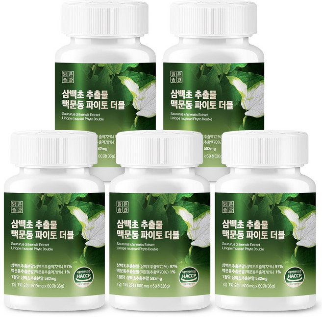 삼백초 추출물 맥문동 파이토 더블, 5개, 60정