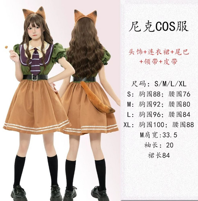 주디 코스프레의상 토끼 할로윈 경찰복 코스튬, 1개, I. 닉 스커트