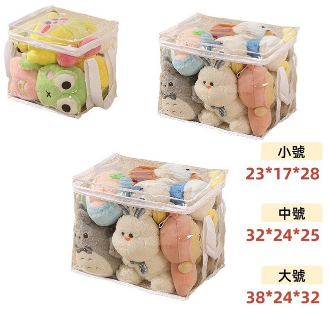 收納袋 透明收納箱 玩具收納 PVC防水提袋