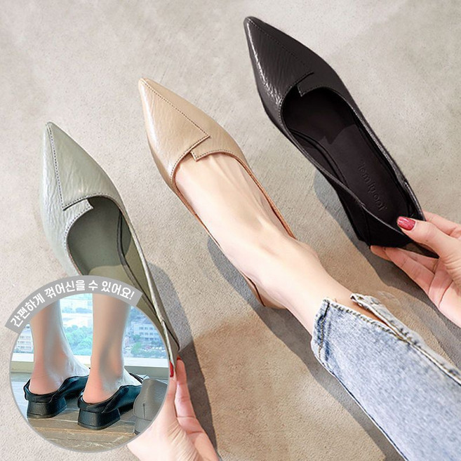 플레르비 꺾어신는 발편한 V컷 로우힐 플랫 단화 3cm