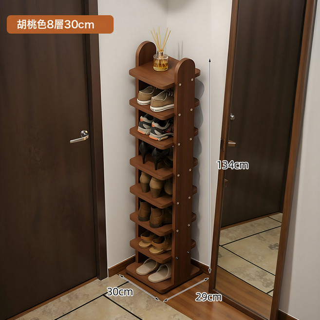 DFMEI 家用鞋架門口多層入戶室內不佔空間簡易窄鞋櫃小型收納鞋子置物架, 1個, 【小號】8層30cm胡桃色:如圖