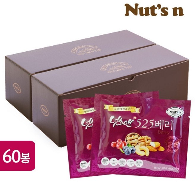 넛츠앤 525베리 60봉 선물세트, 단품, 60개