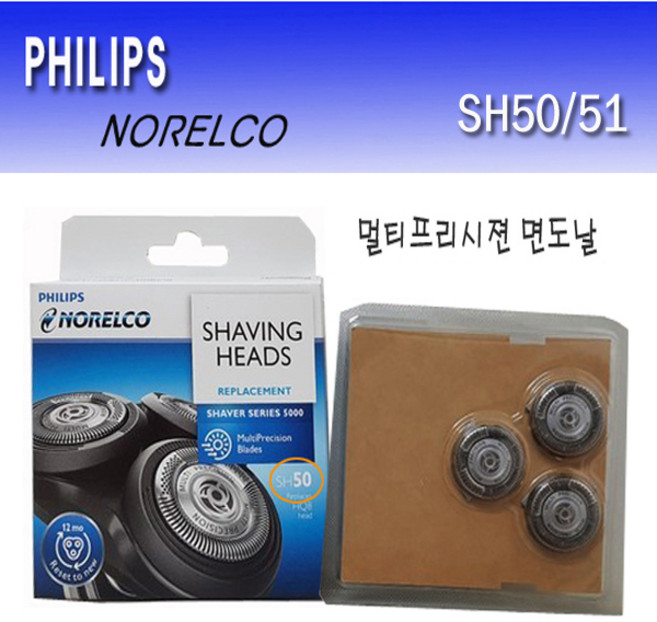 필립스 면도기날+망 S5000 S6000시리즈 3000시리즈 SH50 SH30 1000시리즈, SH50(S5000/S6000시리즈), 1개