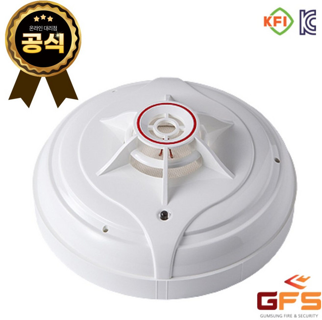 GFS 정온식 스포트형 화재 감지기 국산 정식 안전인증 검정품, 1개
