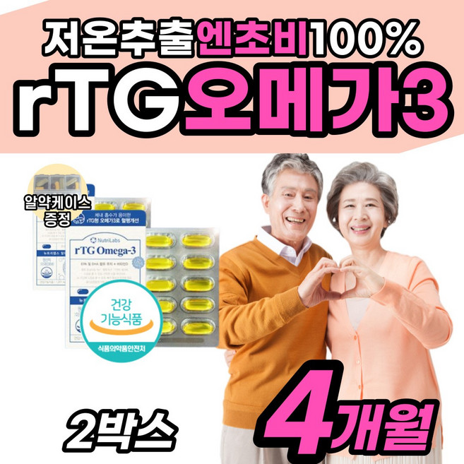 [체내 흡수 빠른 알티지 오메가] RTG 트리플 복합오메가3 남자 여자 알디지 DHA 피쉬오일 기억력 개선 혈행 뼈건강 도움 1100 순도 높은 잦은 야근 회식 직장인 회사원, 2개, 60정