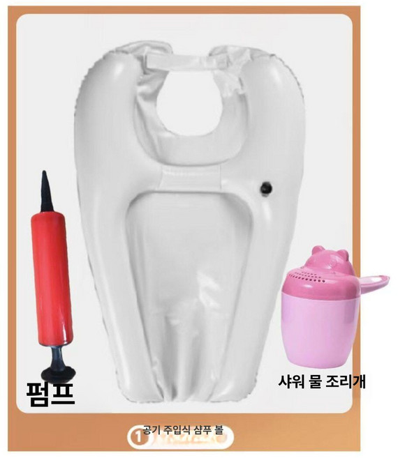 52QUAD 머리감겨주는기계 감는기계 헤어 머리 스케일링제품 스파기계, 화이트 샤워 스프레이 스푼+에어