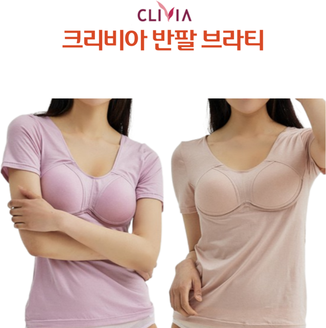크리비아 3부브라런닝 반팔캡내장티 몰드브라탑 빅사이즈브라탑 clg4324