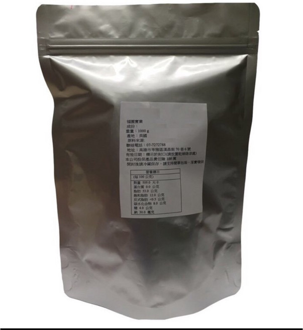 福圓實業 離胺酸, 1個