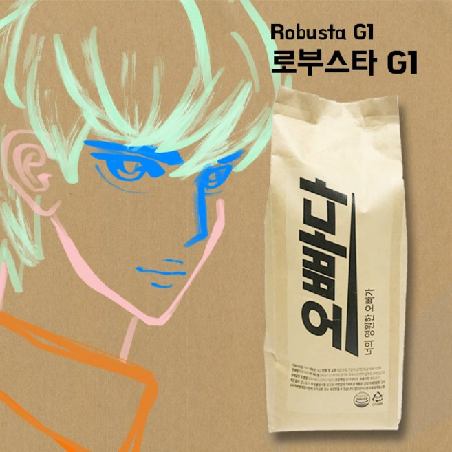 파주커피오빠 로부스타 G1kg, 1kg, 1개, 홀빈(분쇄안함)