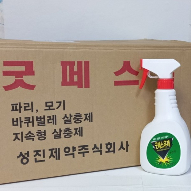 벌레야 물럿거라 고급 굿페스 유제 500g 1박스 40개 불쾌 해충 빈대 바퀴벌레 지네 노래기 살충제 퍼메트린 여름 나들이 캠핑 추천, 상세페이지 참조, 상세페이지 참조