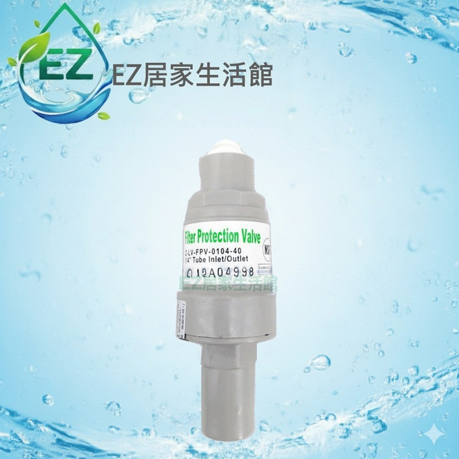 【EZ居家生活館】RO淨水器 40PSI 3分 減壓閥/降壓閥/穩壓閥, 1個
