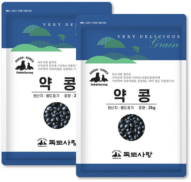 독도사랑 국산 약콩 4kg (2kgx2봉) 쥐눈이콩, 2kg, 2개