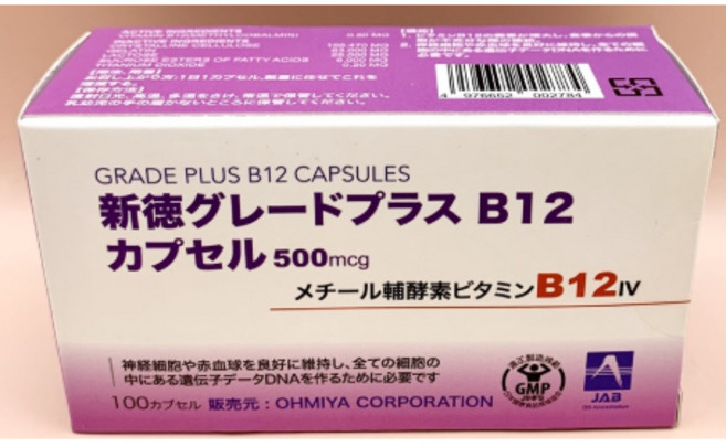 新德能B12膠囊食品(100粒) 維持神經健康 促進代謝, 盒, 1個