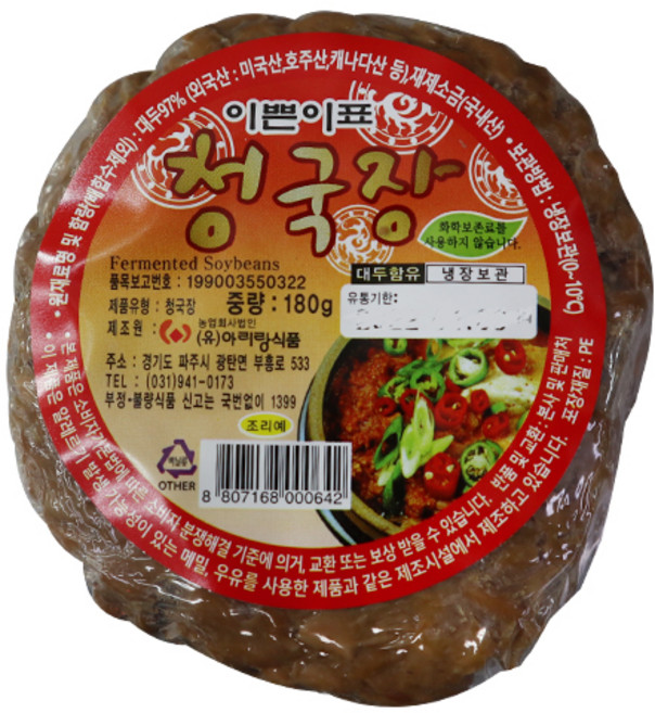 아리랑식품 이쁜이표 청국장180g 4개, 180g