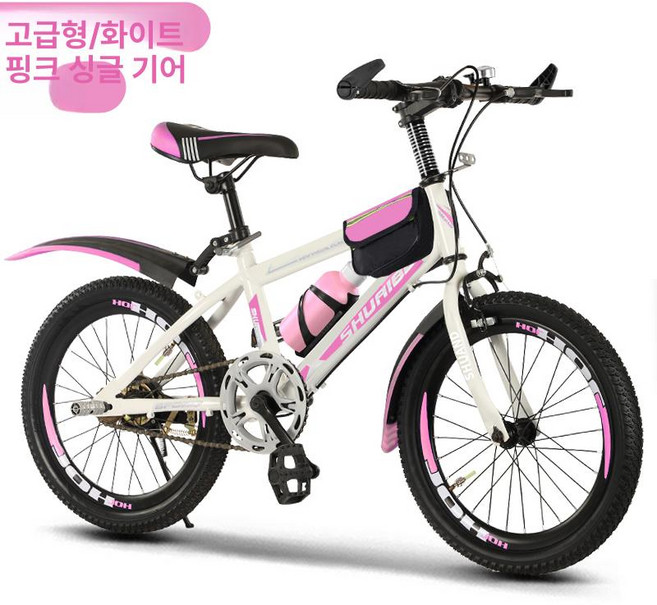 초등학생 두발 변속단속 바이크 18인치 자전거 속도 제품 입문용 학생용 중대형 어린이자전거 주니어 안전장비, 1.18인치 화이트파우더 싱글스피드 디럭스