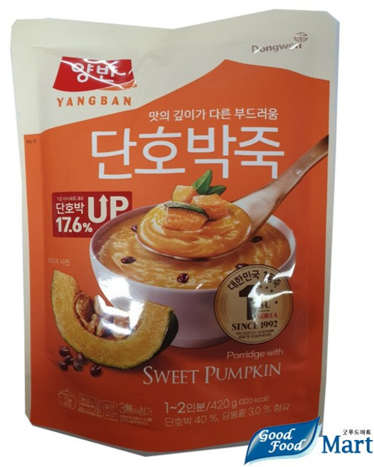 양반죽 파우치 420g 단호박죽 (10봉), 10개