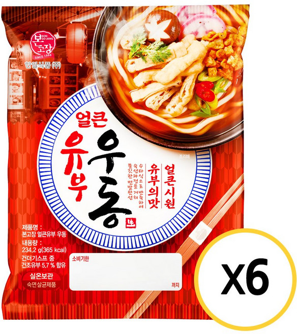 [한일식품] 본고장 얼큰유부우동 234.2g, 6개