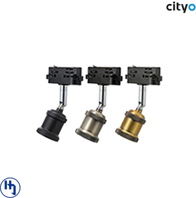 씨티오 스타일 볼 등기구 (블랙 엔틱 브론즈) 직부 레일 등기구갓 파이프레일 (램프별도), 파이프 레일용(트랙용)