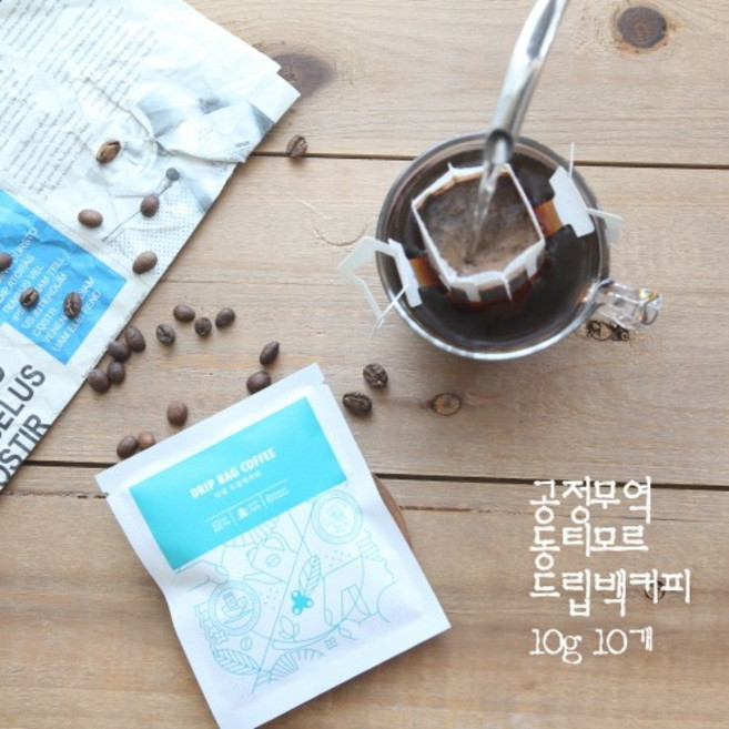 (공정무역) 동티모르 드립백커피 10g* 10개입 프리미엄 원두 타넬, 100g