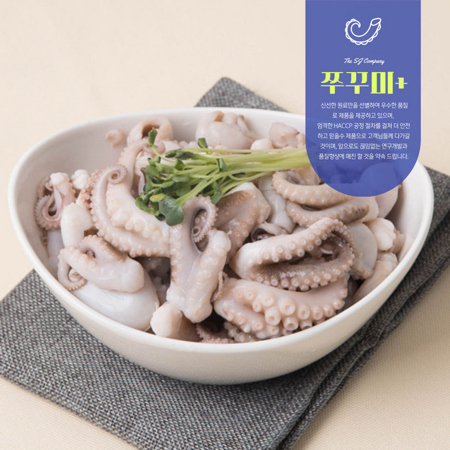 절단쭈꾸미 500g (단품), 1개
